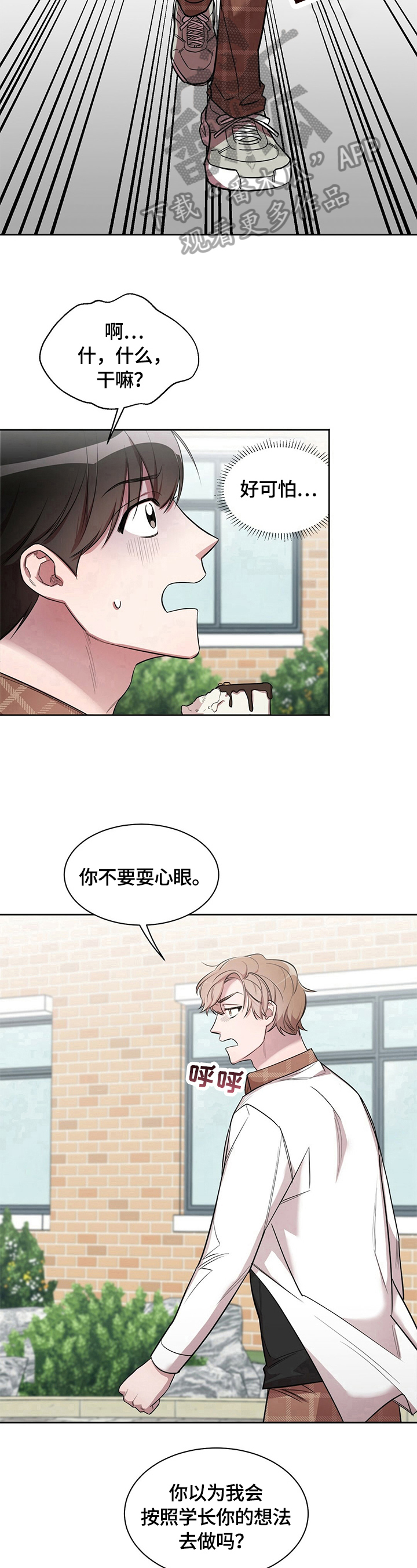 第7话6