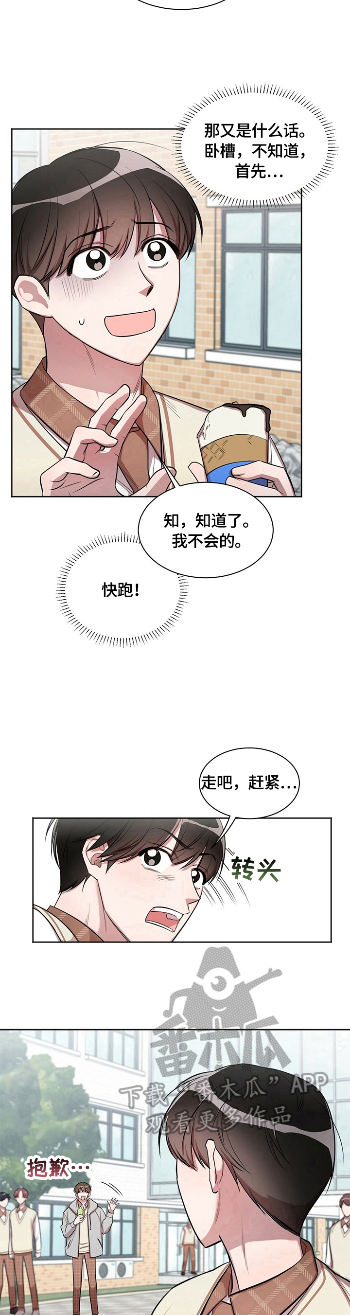 第7话7