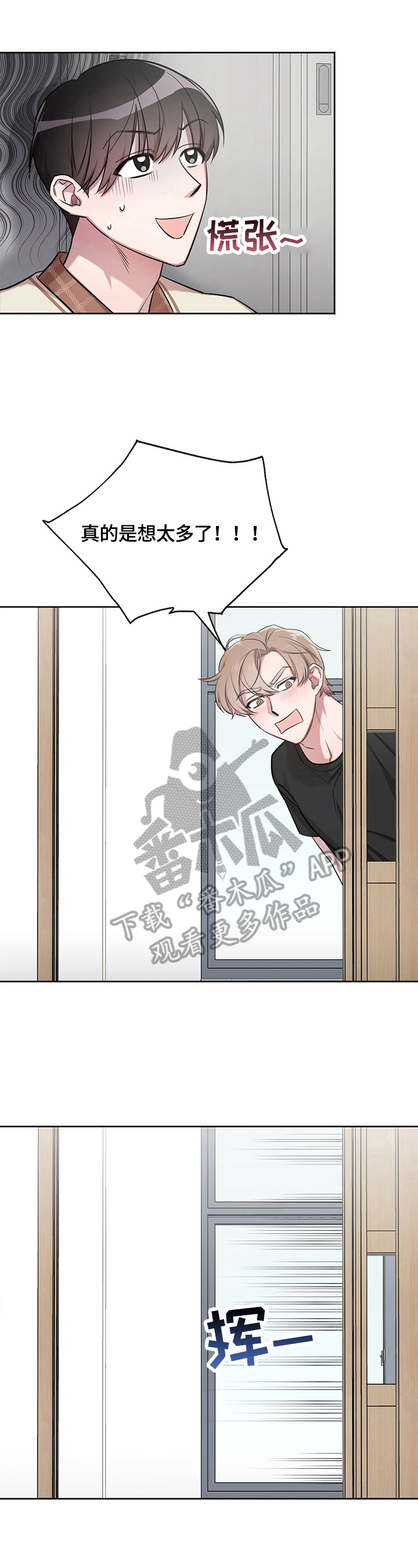 第6话0