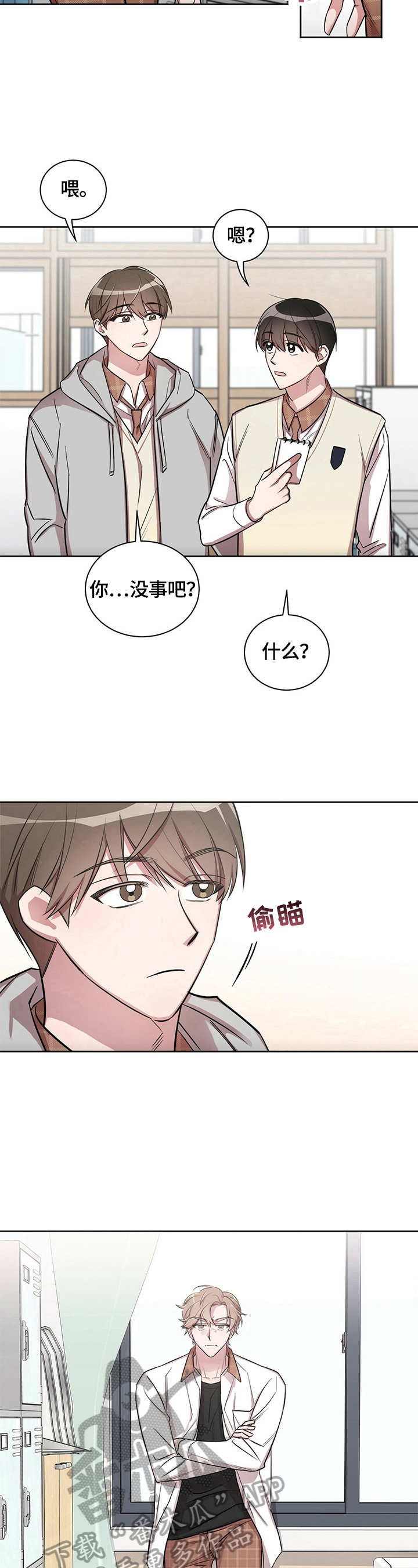 第6话2
