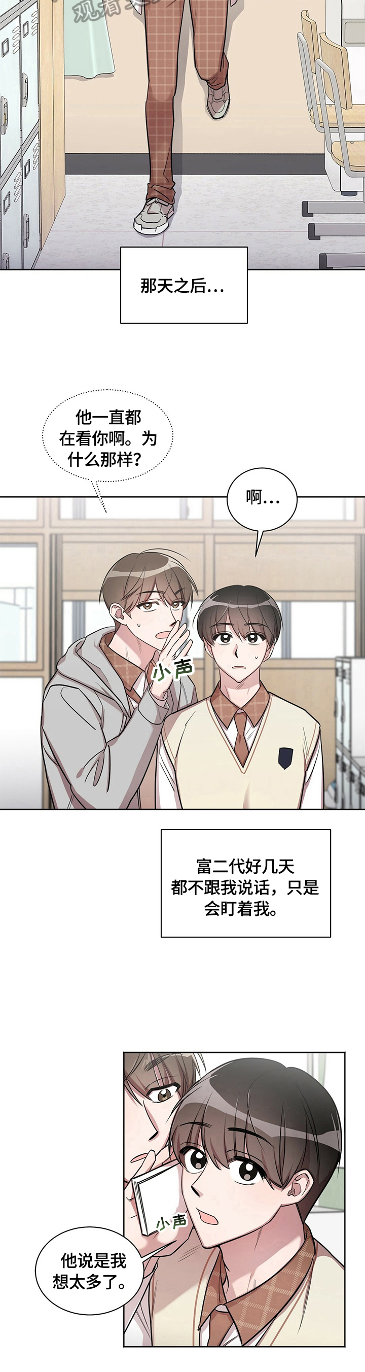 第6话3