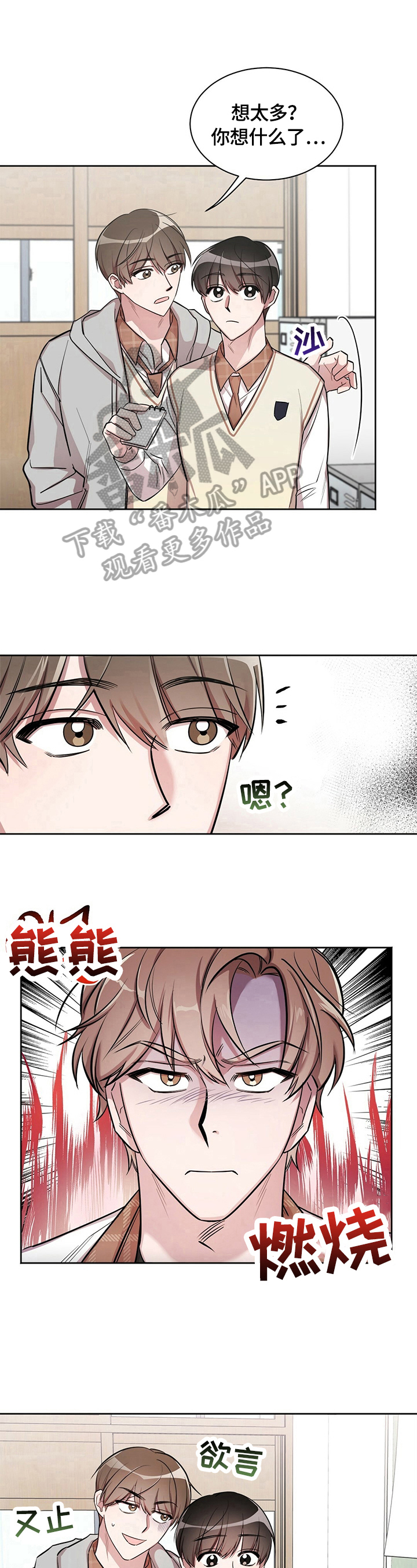 第6话4