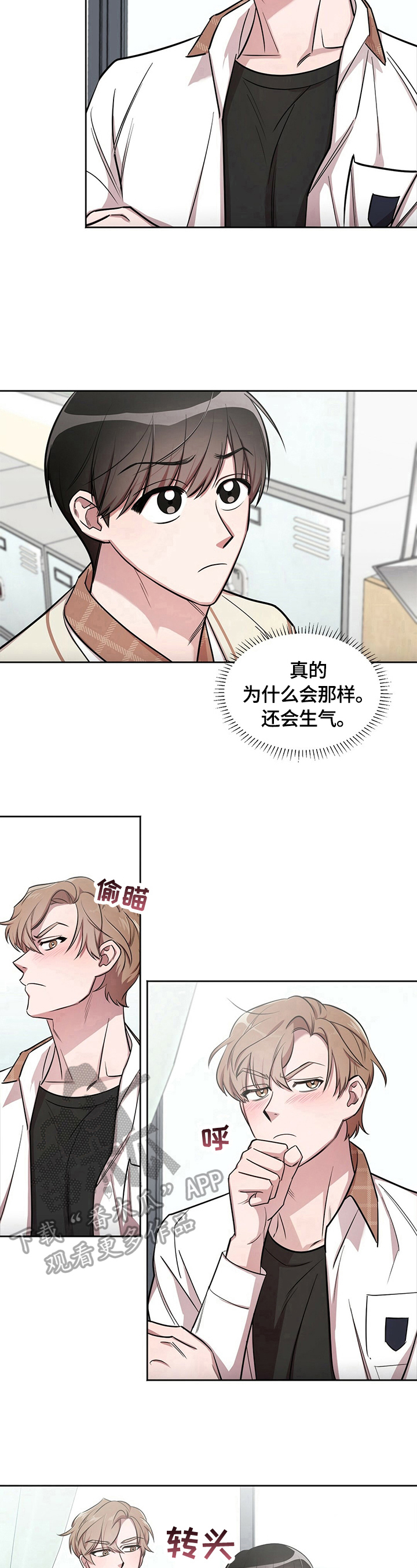 第6话6