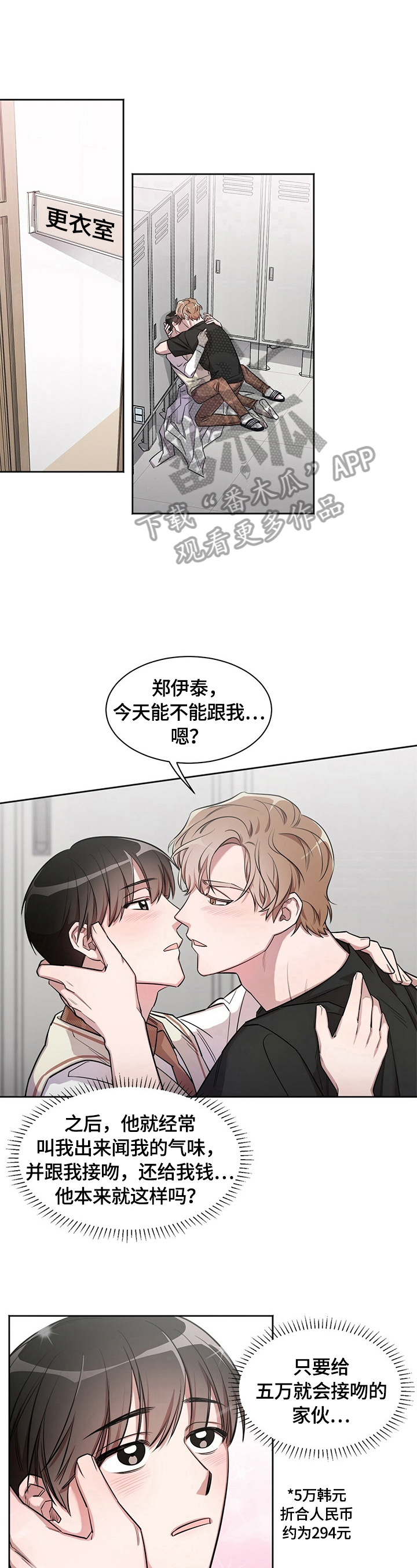 第5话0