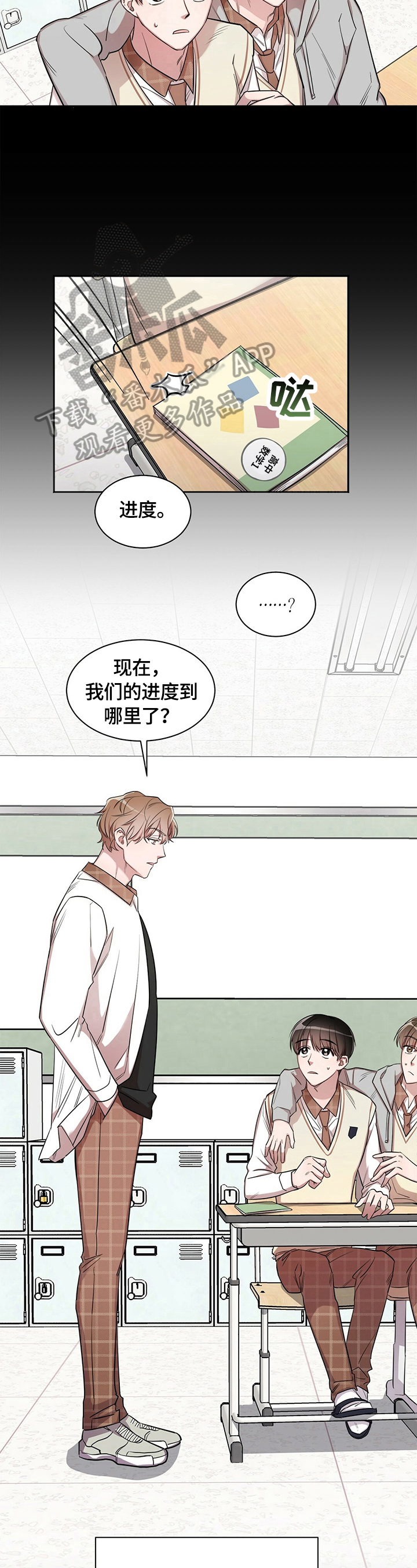 第4话1