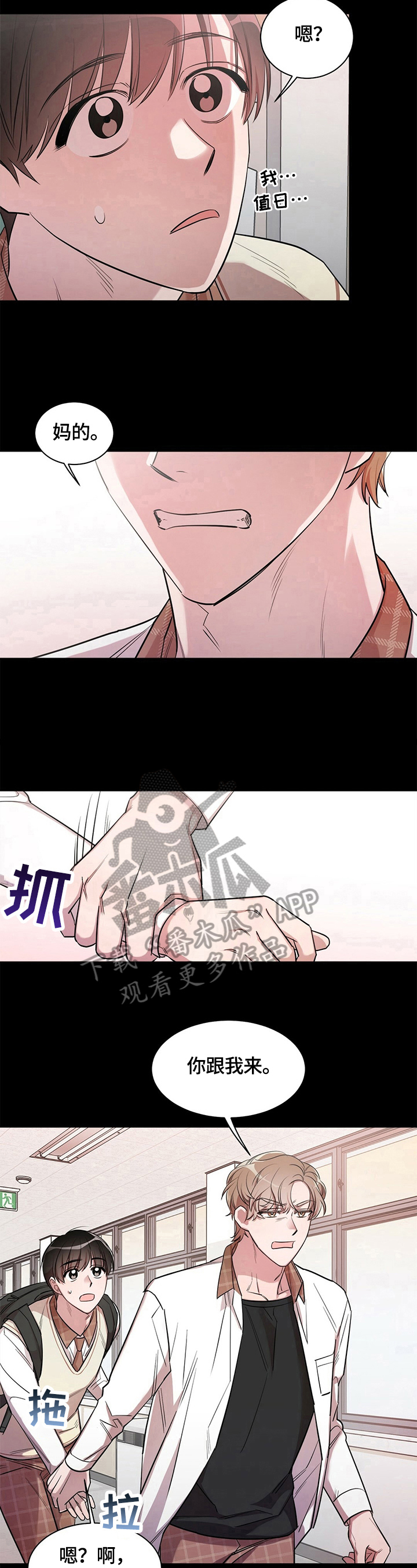 第4话4