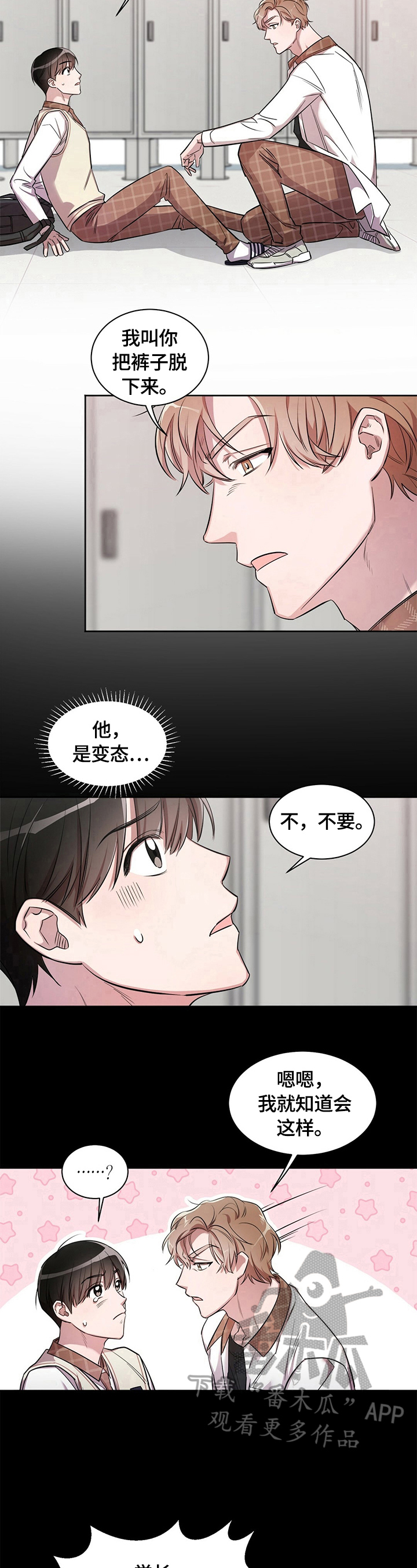 第4话6