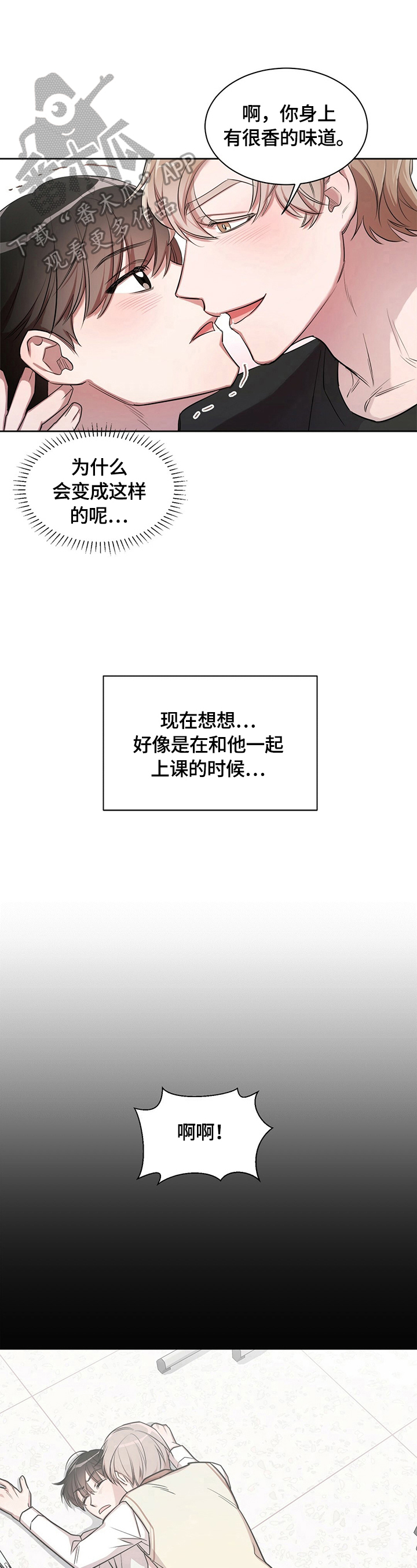 第3话0