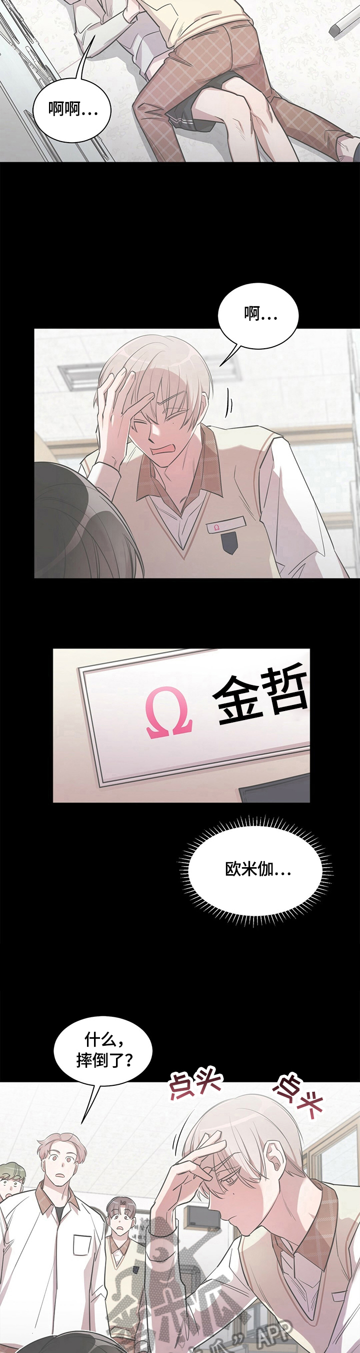 第3话1