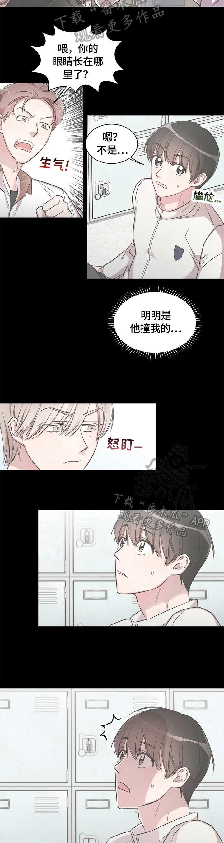 第3话2