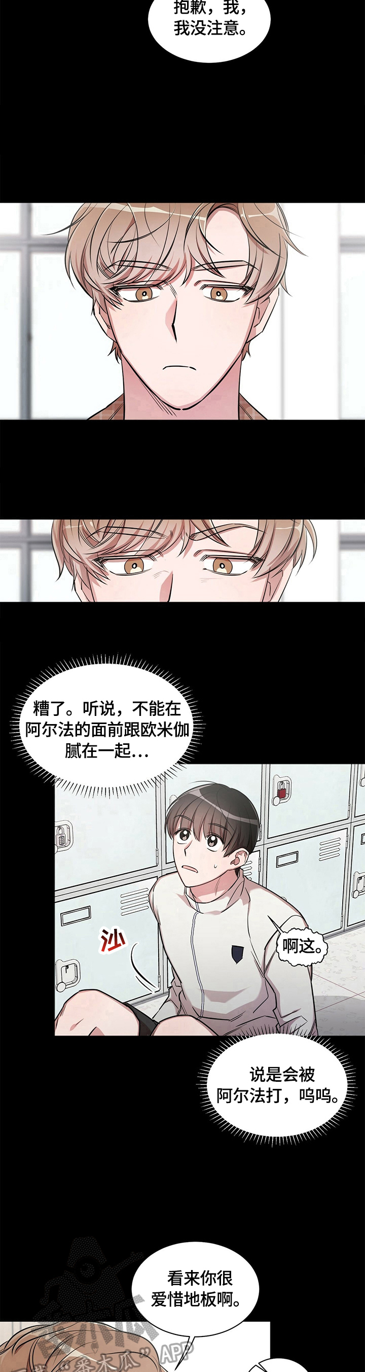 第3话4