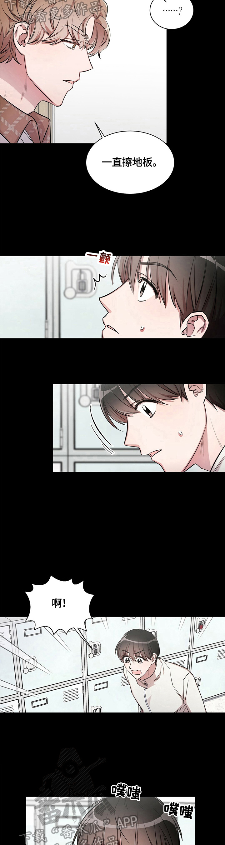 第3话5
