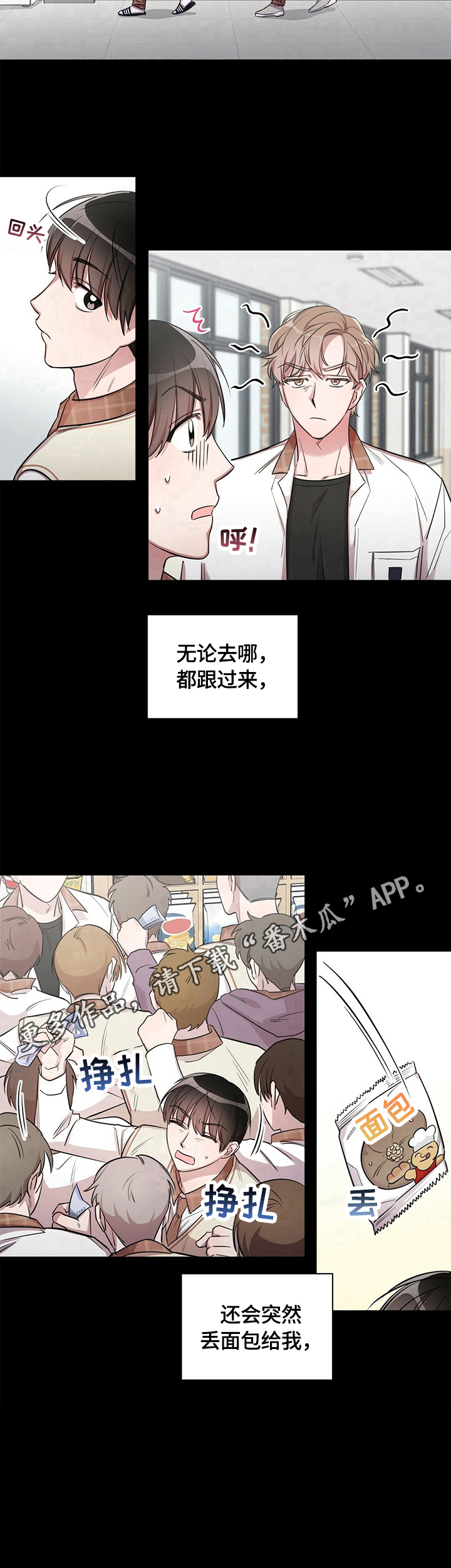第3话8
