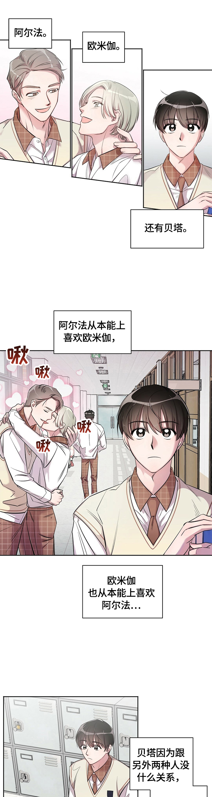 第1话1