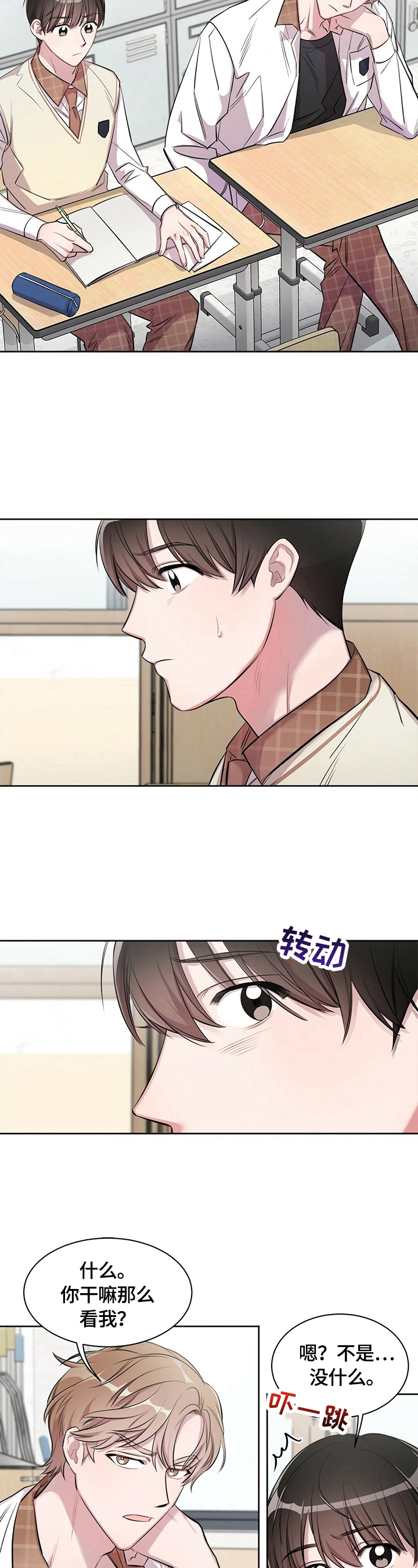 第1话3