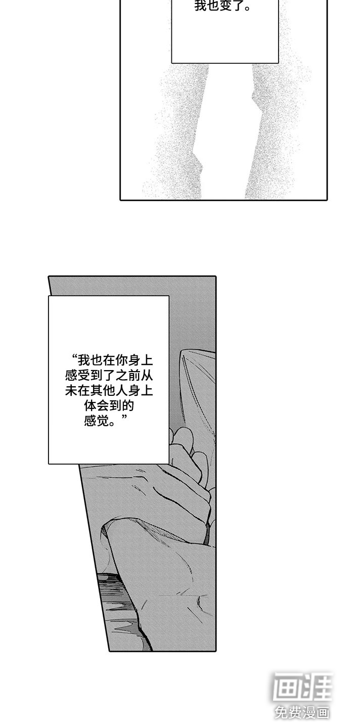 第27话11