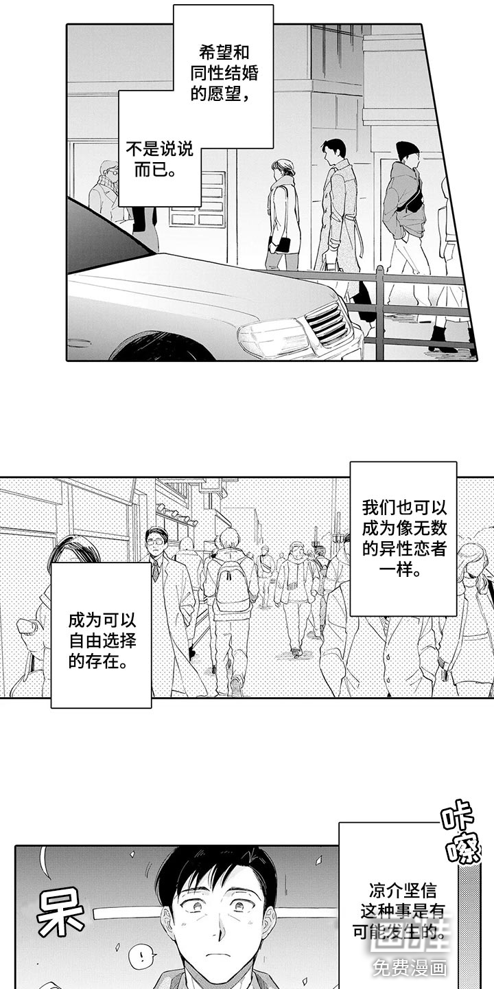 第27话12