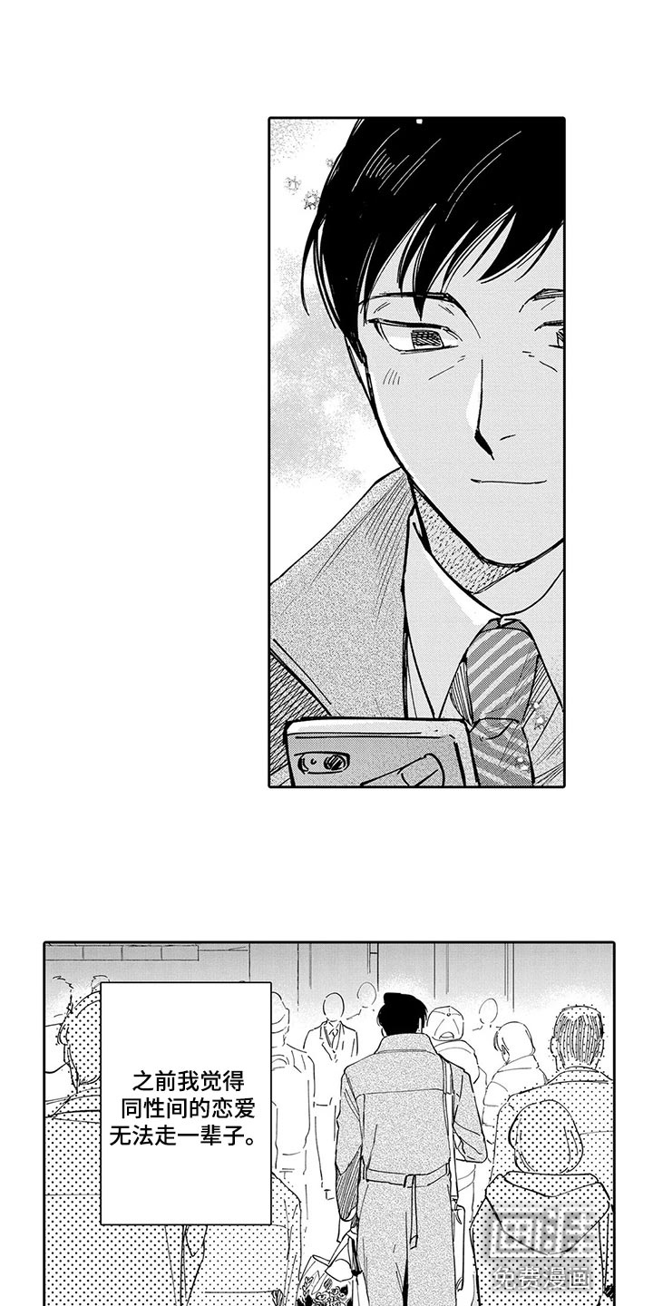 第27话2