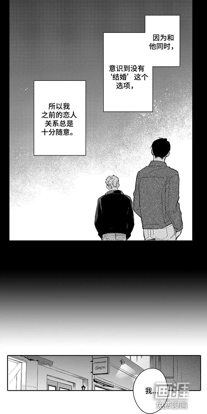 第27话4