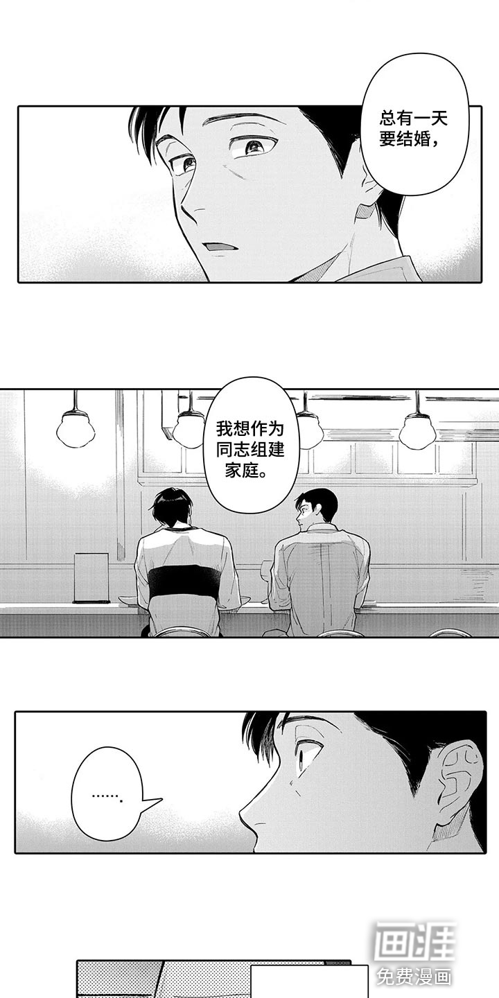第27话5