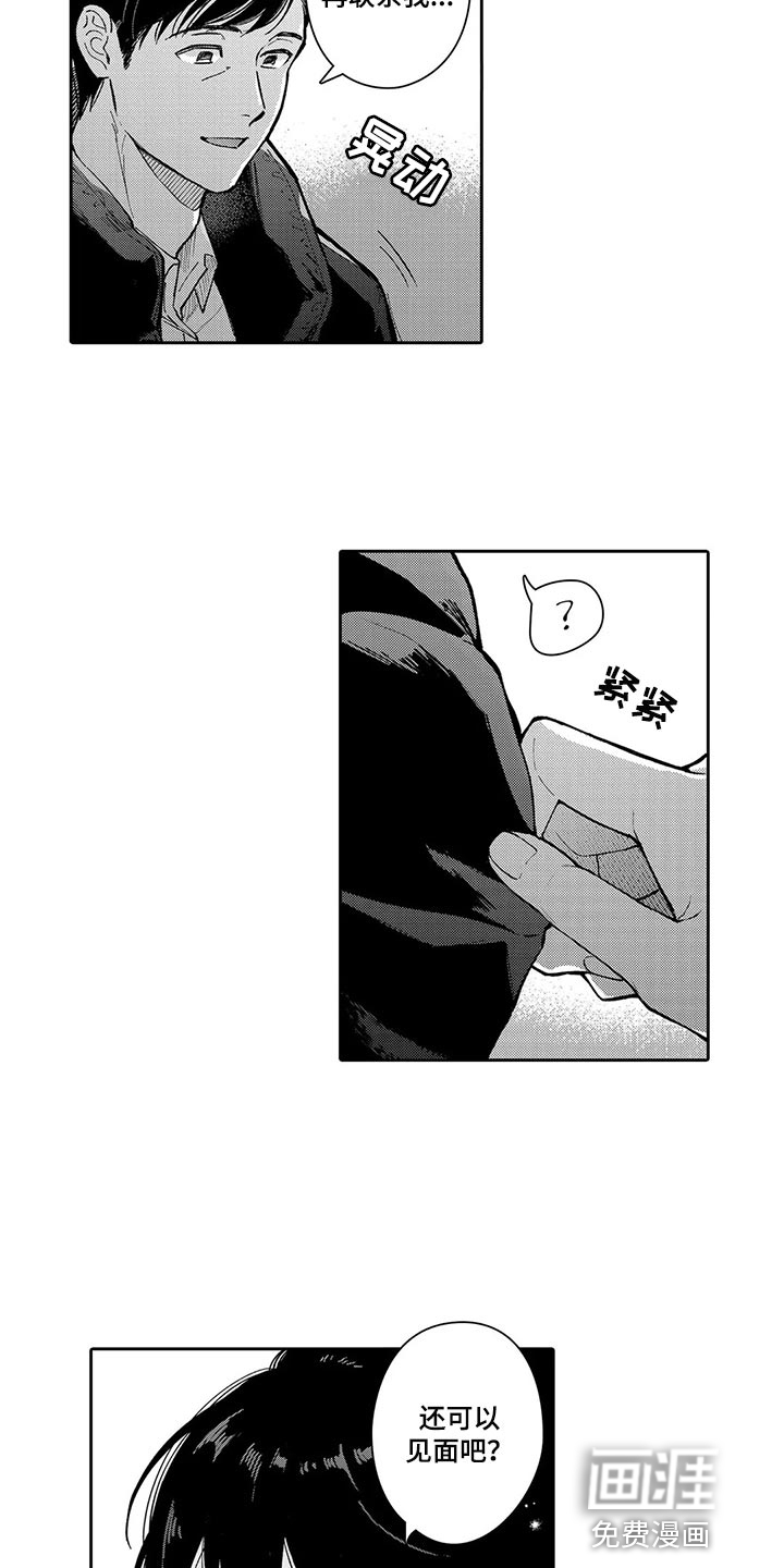 第27话8