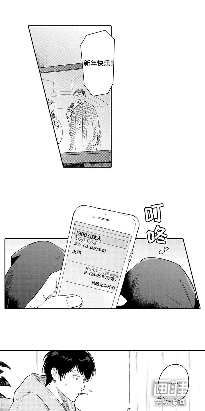 第26话0