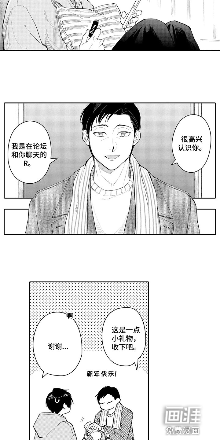 第26话1