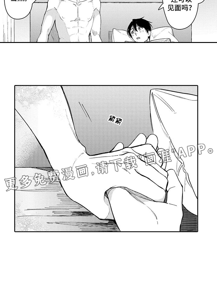 第26话15