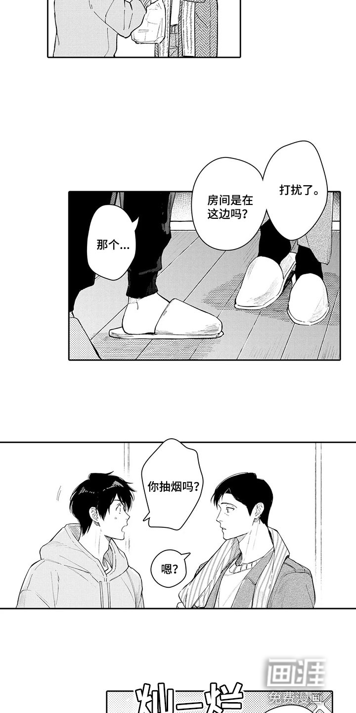 第26话2