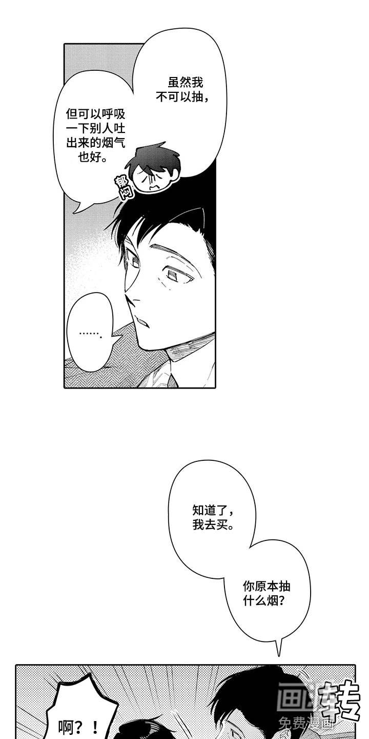 第26话5