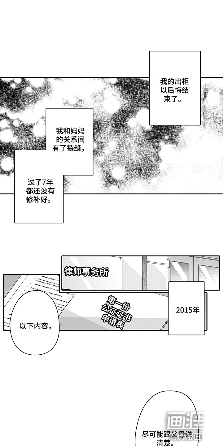 第25话0