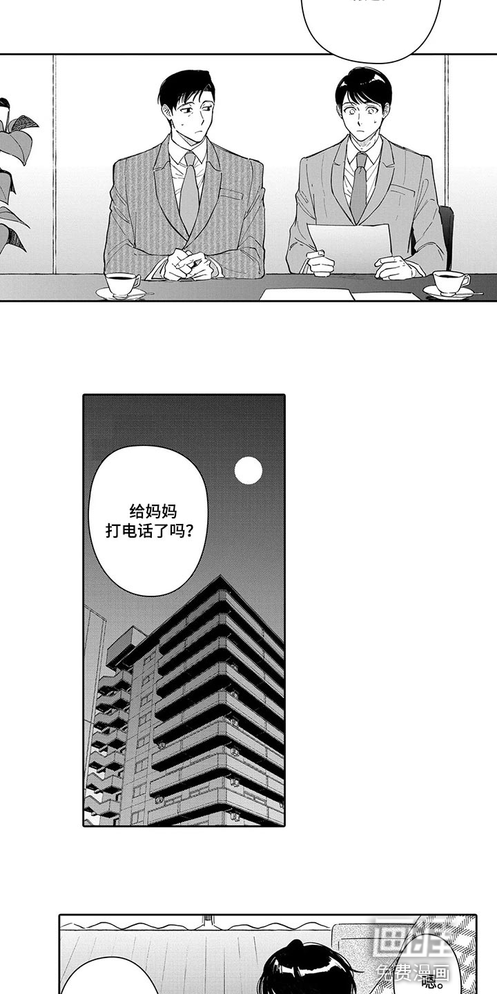 第25话1