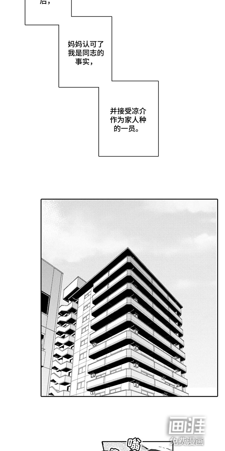 第25话10