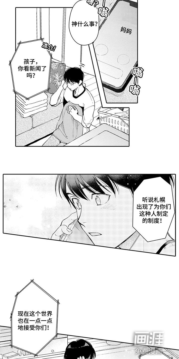 第25话11
