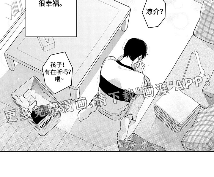 第25话13