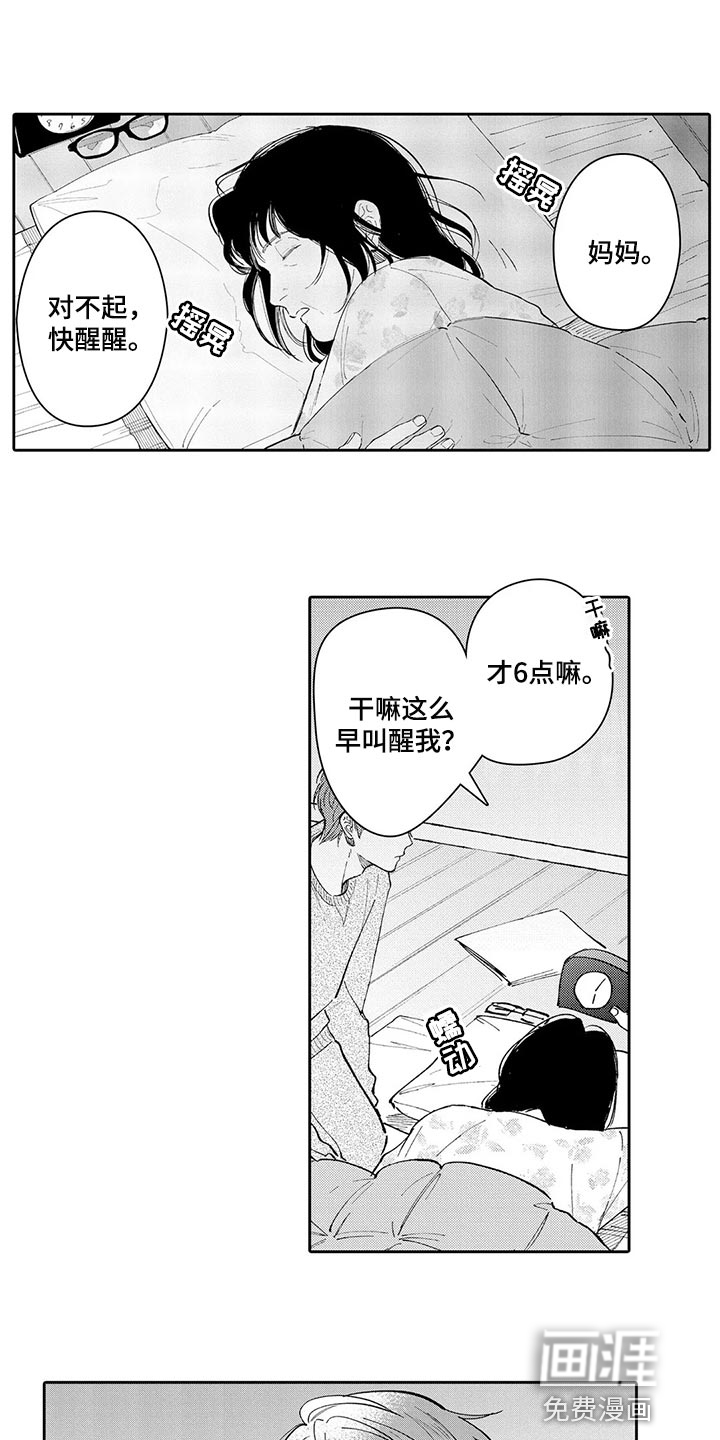 第24话0