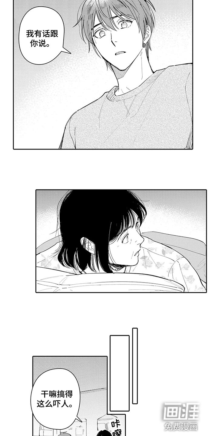 第24话1