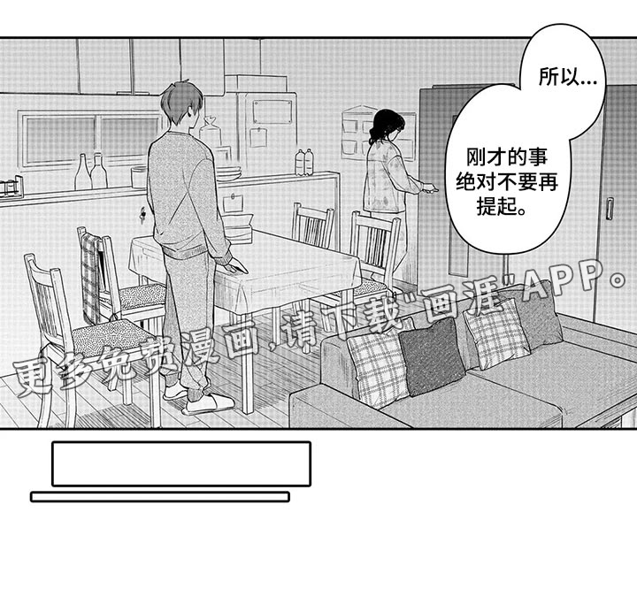 第24话17