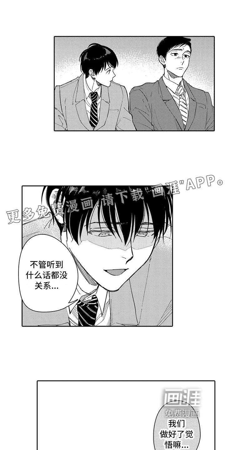 第23话0