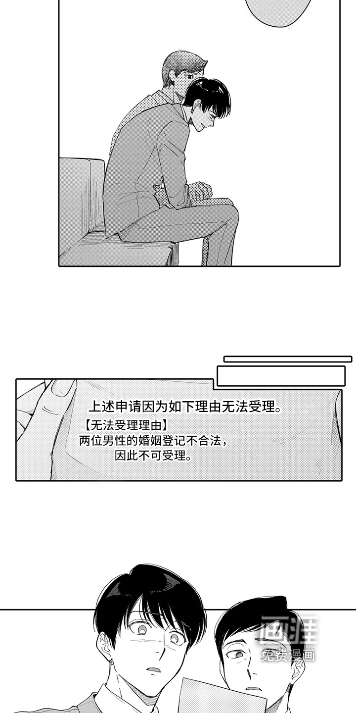 第23话1