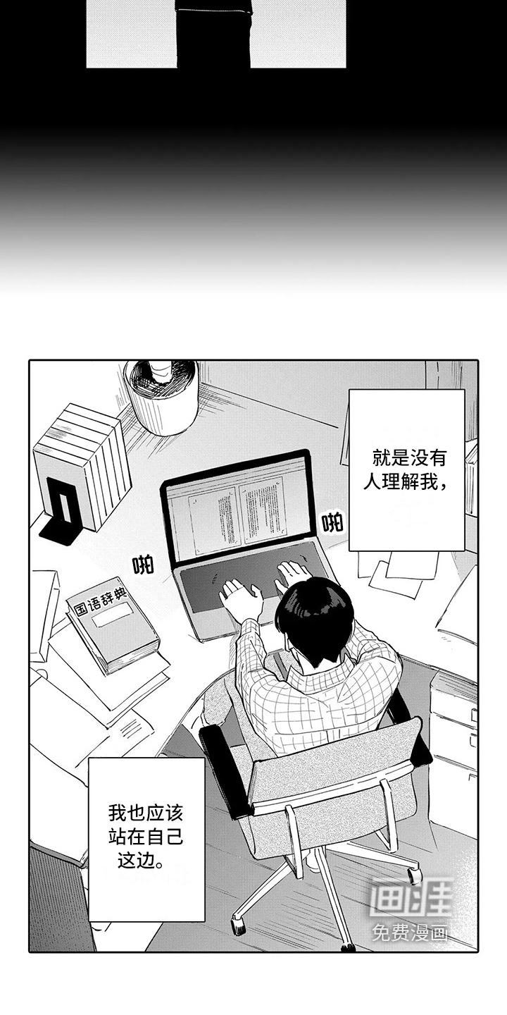 第23话10