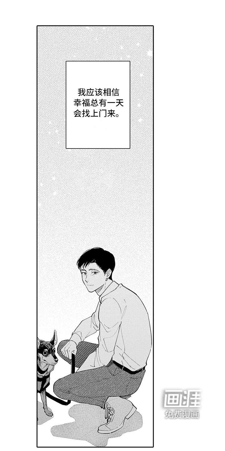 第23话11
