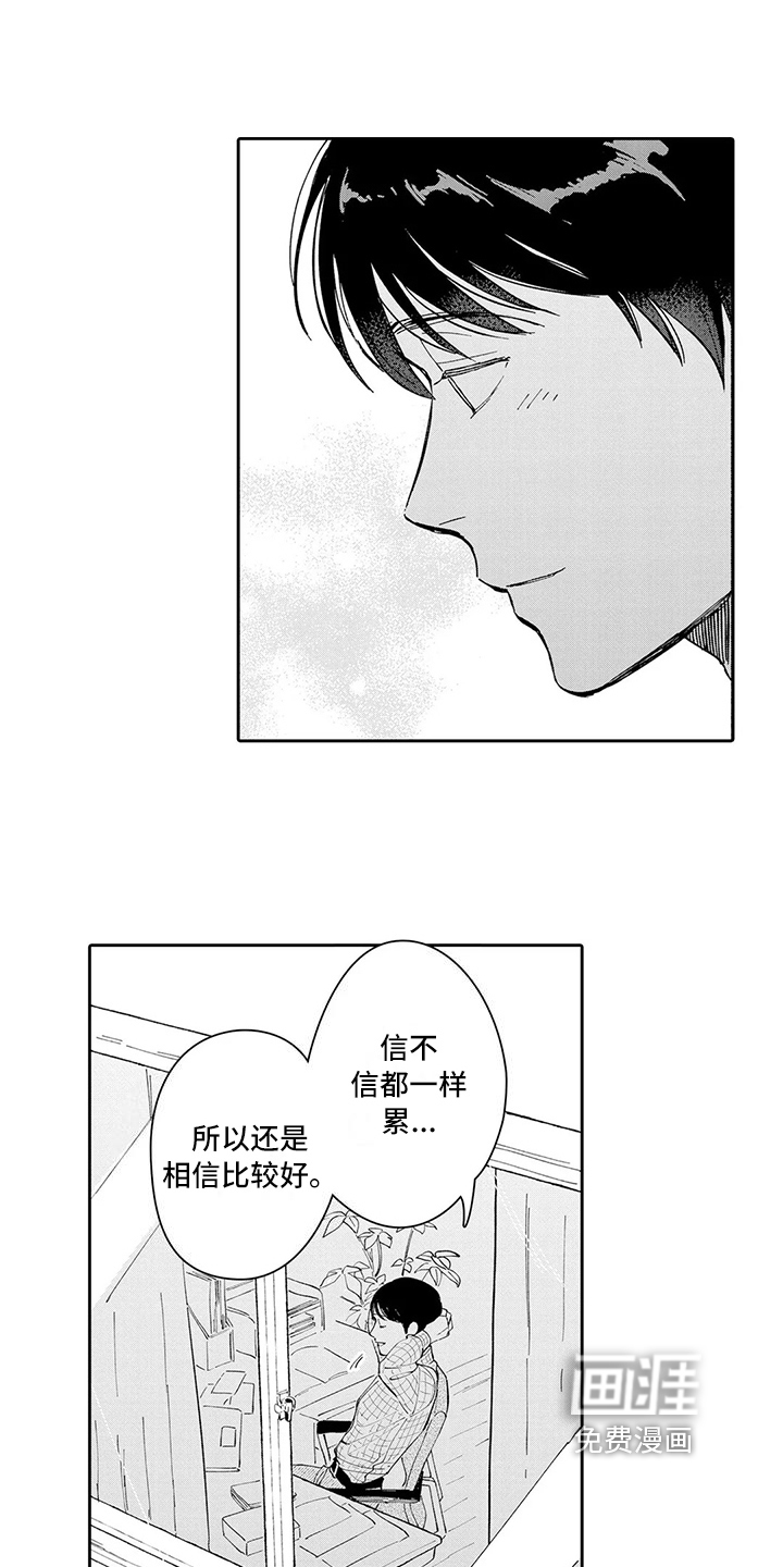 第23话12