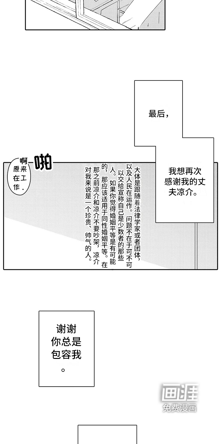 第23话13