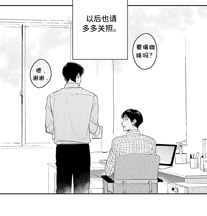 第23话14