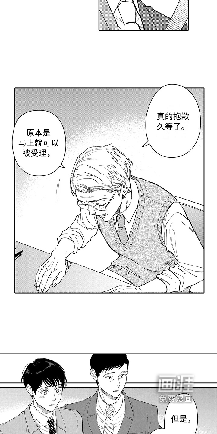 第23话3