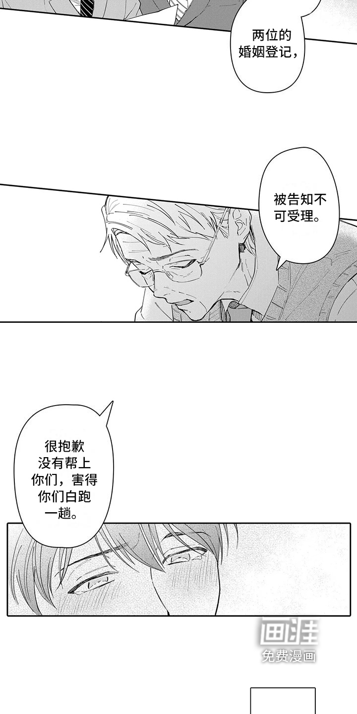 第23话4