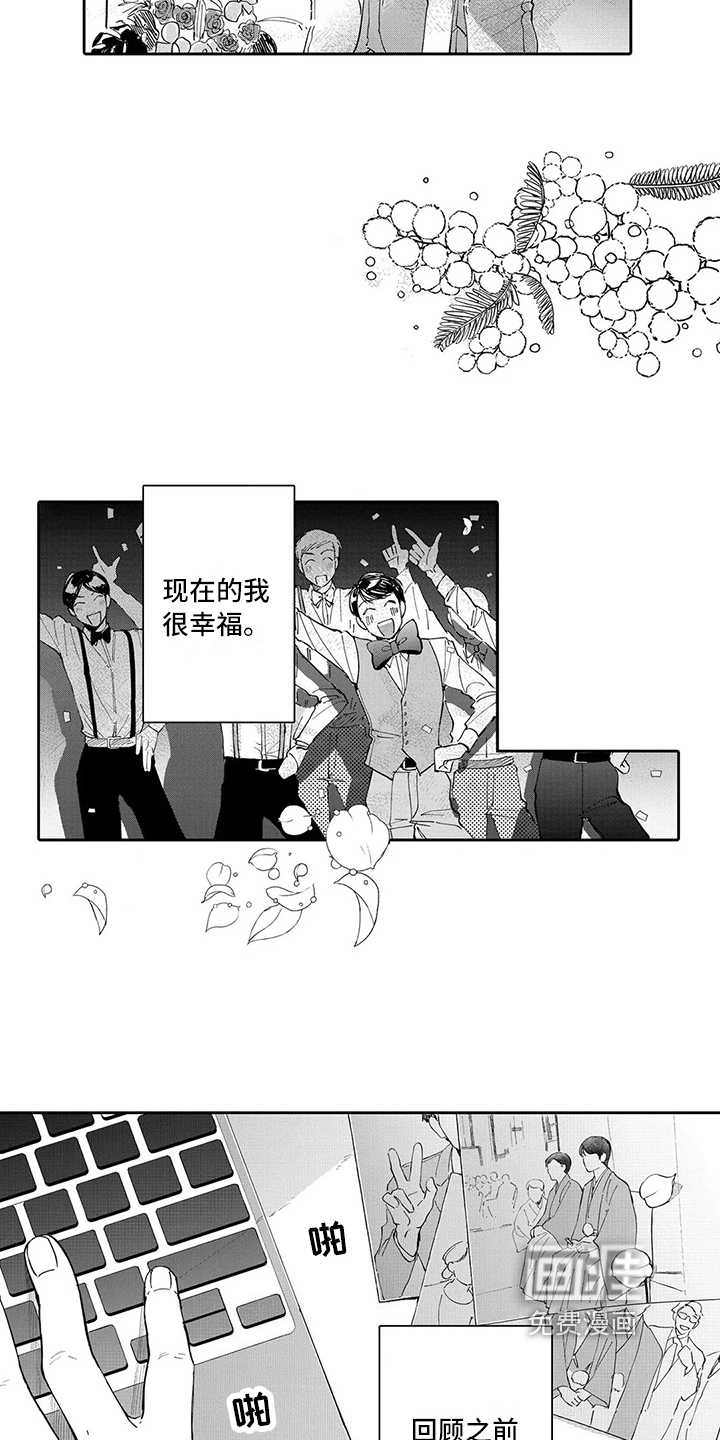 第23话8