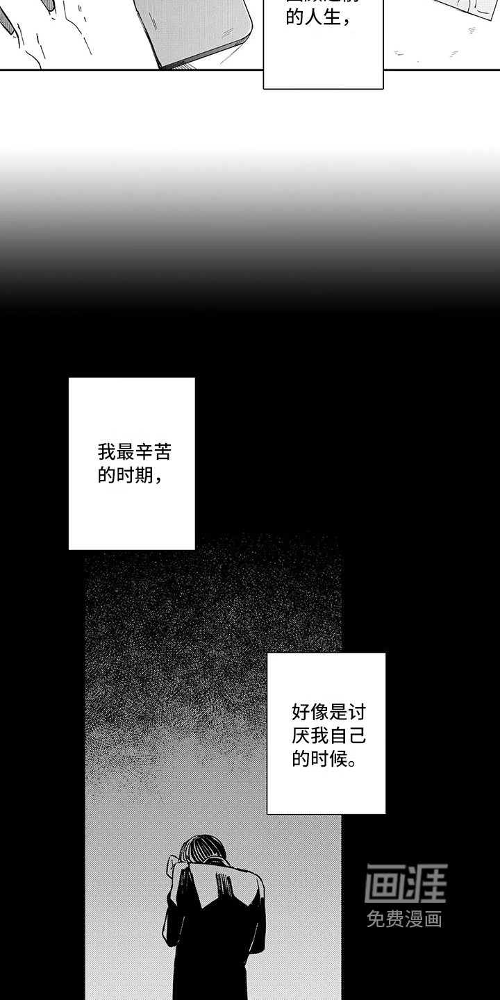 第23话9