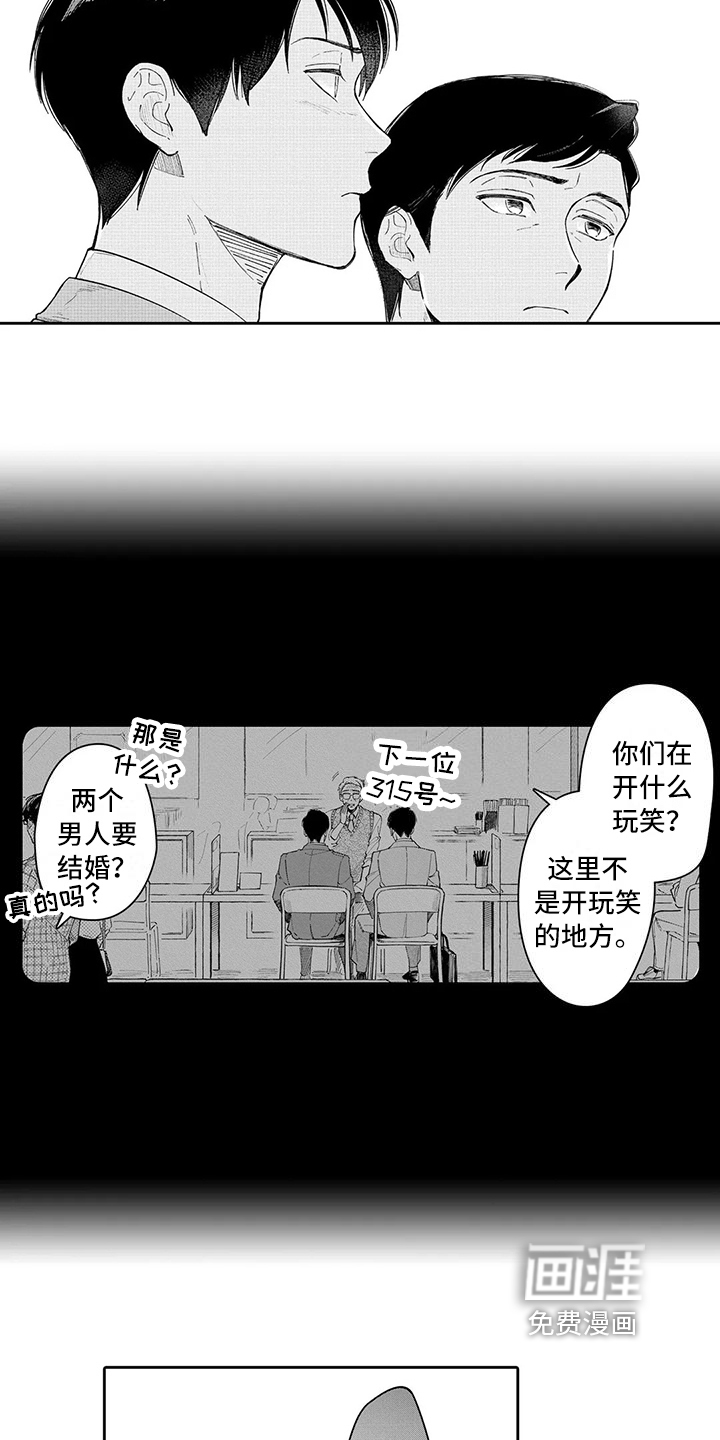 第22话11